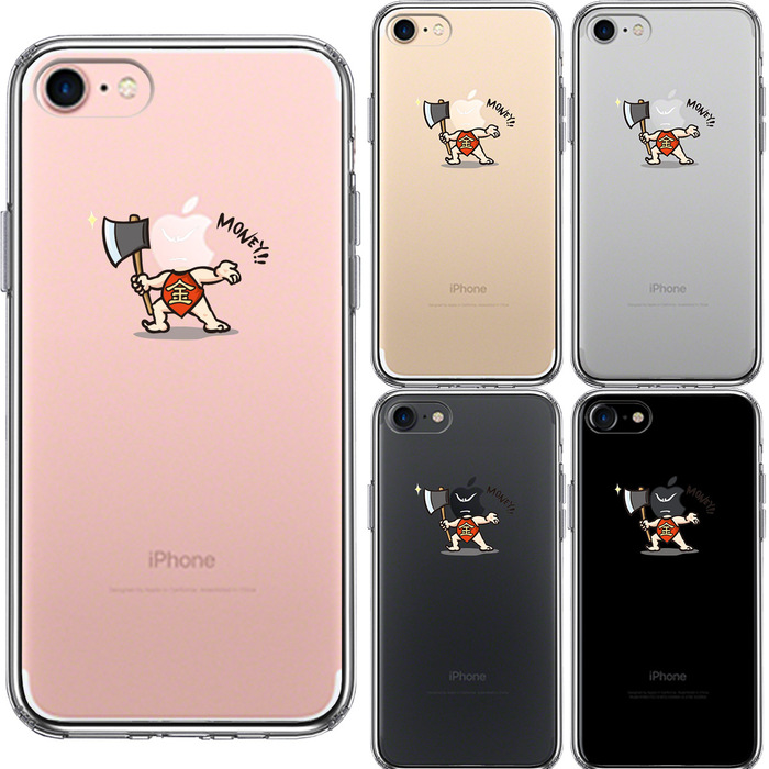 iPhone7 ケース クリア 金太郎 Money スマホケース 側面ソフト 背面ハード ハイブリッド-1
