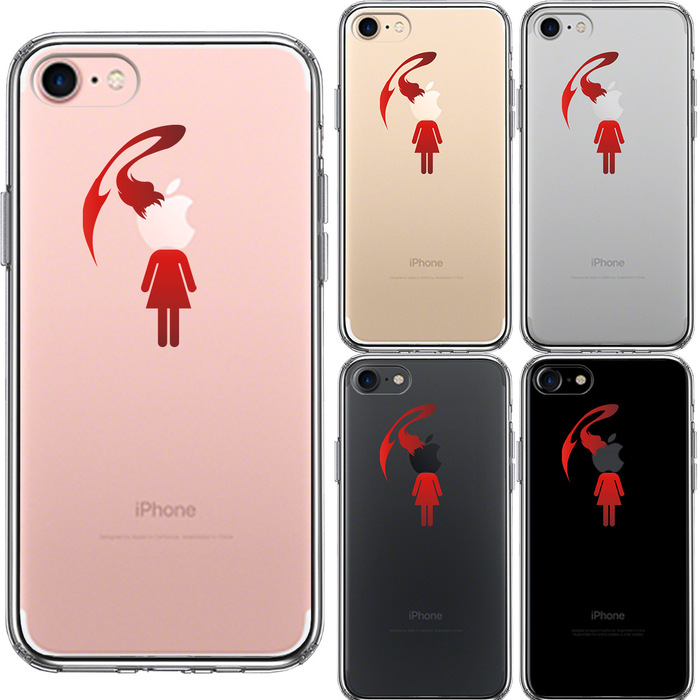 iPhone7 ケース クリア 頭部 寄生 生物 2 スマホケース 側面ソフト 背面ハード ハイブリッド-1