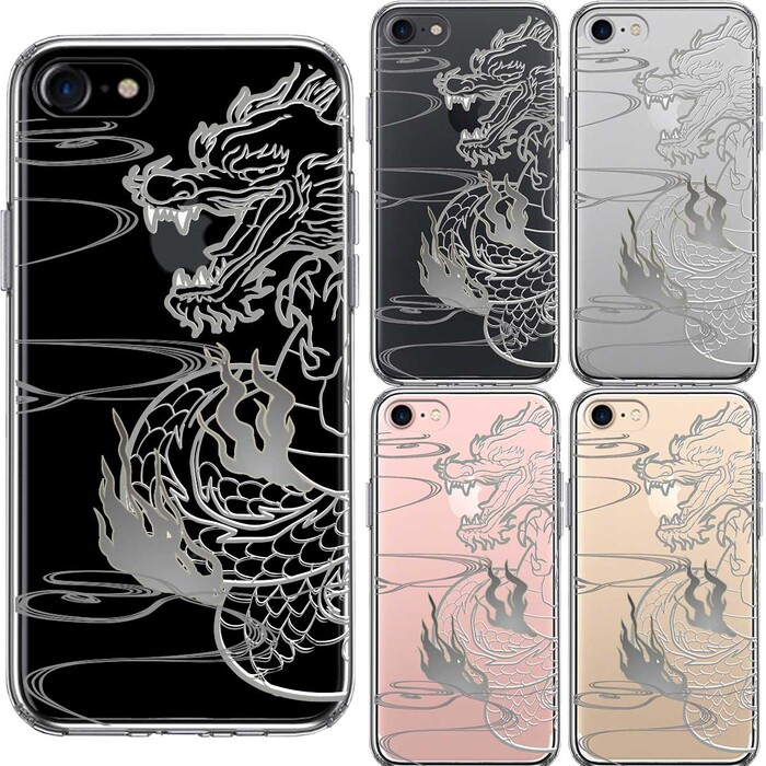 iPhone7 ケース クリア 龍 1 スマホケース 側面ソフト 背面ハード ハイブリッド-1