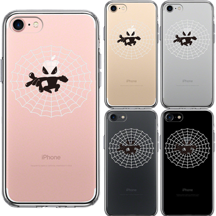 iPhone7 ケース クリア 映画パロディ 蜘蛛男 2 スマホケース 側面ソフト 背面ハード ハイブリッド-1