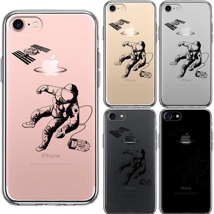 iPhone7 ケース クリア 宇宙飛行士 スマホケース 側面ソフト 背面ハード ハイブリッド-1