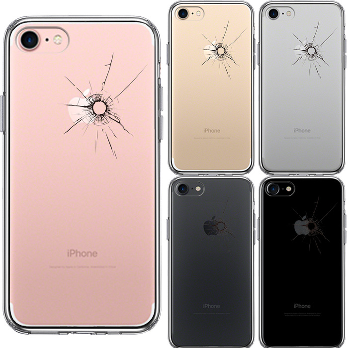 iPhone7 ケース クリア 銃の弾痕 スマホケース 側面ソフト 背面ハード ハイブリッド-1