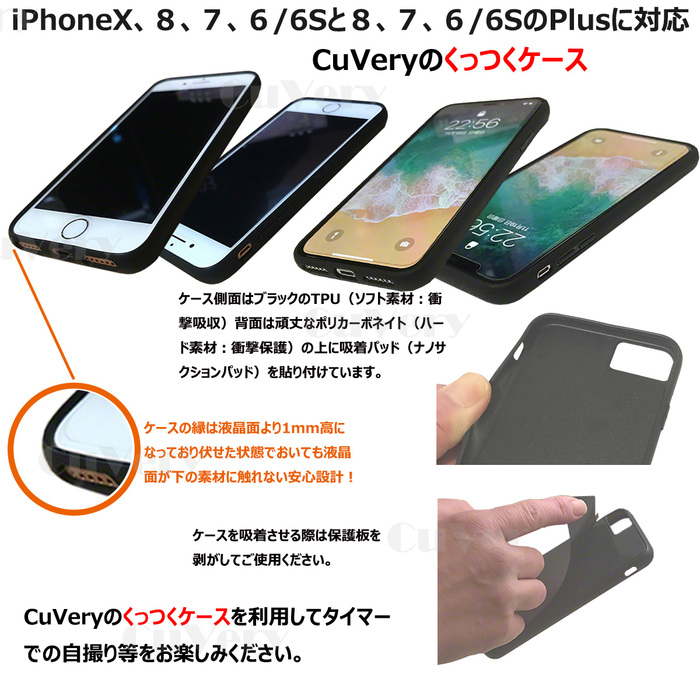 iPhone8 iPhone7 6 6S Plus くっつくケース スマホケース パンダ panda 迷彩 スカイ ブルー-2