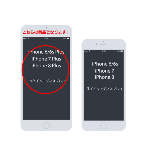 iPhone8 iPhone7 6 6S Plus くっつくケース スマホケース パンダ panda 迷彩 スカイ ブルー-4