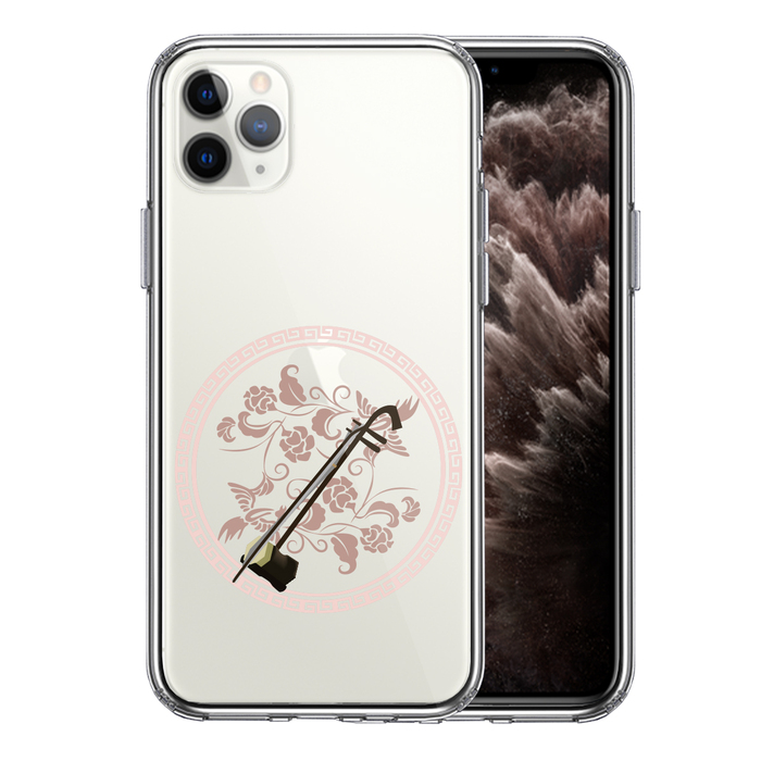 iPhone11pro ケース クリア楽器 二胡 スマホケース 側面ソフト 背面ハード ハイブリッド-0