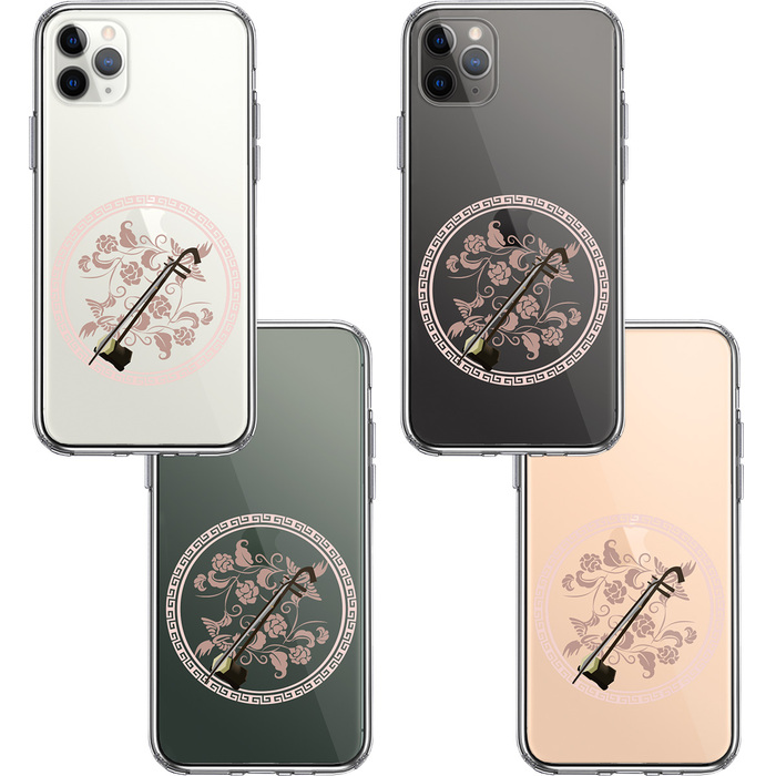 iPhone11pro ケース クリア楽器 二胡 スマホケース 側面ソフト 背面ハード ハイブリッド-1
