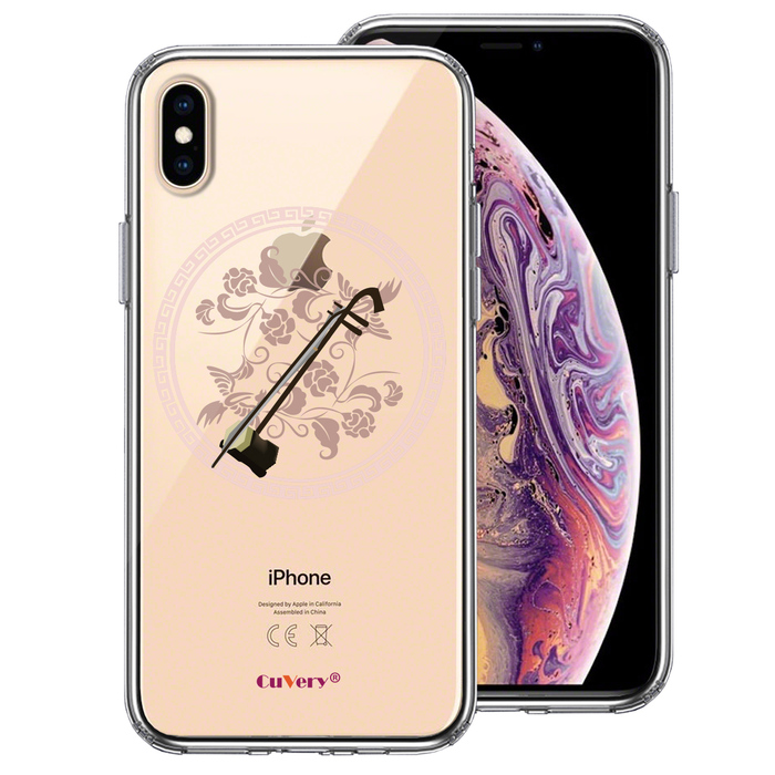 iPhoneX case iPhoneXS case clear case musical instruments two . smartphone case hybrid -0