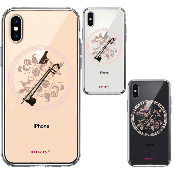 iPhoneX case iPhoneXS case clear case musical instruments two . smartphone case hybrid -1