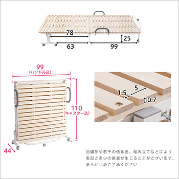 折りたたみ桐すのこベッド RETIT-レティ-(シングル)-2