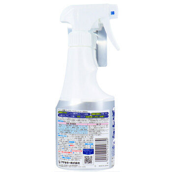 フマキラー アルコール除菌プレミアム ウイルシャット 250mL 5個セット-1