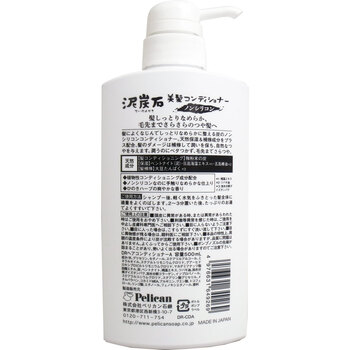 泥炭石 ノンシリコン 地肌ケアコンディショナー 500mL 5個セット-1