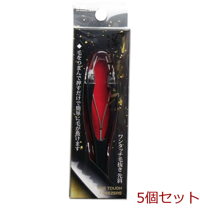 関孫六 ワンタッチ毛抜き 先斜 ＨＣ ３５０９ ×5個セット-0