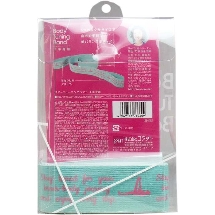 ボディチューニングバンド 下半身用 トレーニング冊子付 1個入 5セット-1