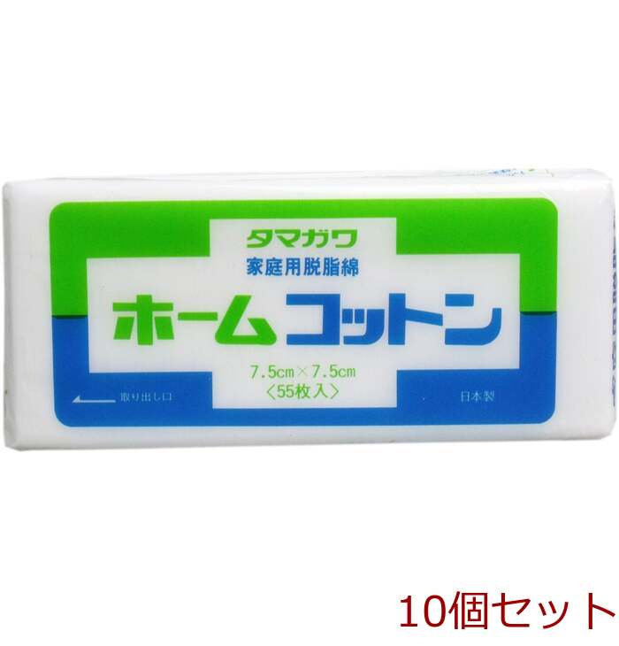 ホームコットン ７．５ｃｍ×７．５ｃｍ ５５枚入 10セット-0