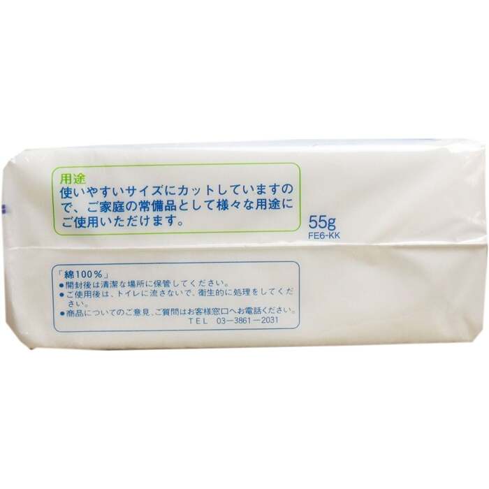 ホームコットン ７．５ｃｍ×７．５ｃｍ ５５枚入 10セット-1