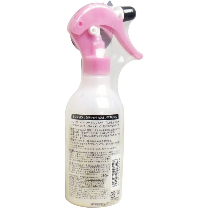 マシェリ パーフェクトシャワーＥＸ しっとり ２５０ｍＬ 3個セット-1