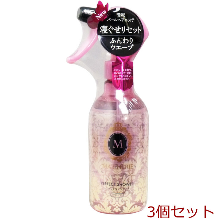 マシェリ パーフェクトシャワーＥＸ ウエーブ ２５０ｍＬ 3個セット-0