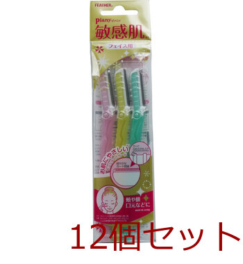 フェザー ピアニィ敏感肌 フェイス用 ＰＩＢ-Ｌ ３本入 12セット-0