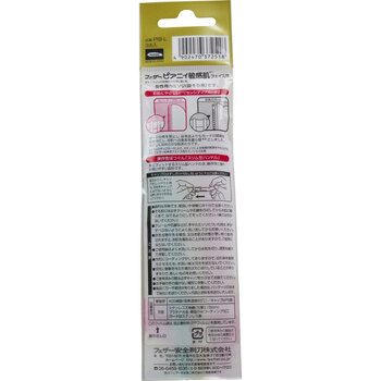 フェザー ピアニィ敏感肌 フェイス用 ＰＩＢ-Ｌ ３本入 12セット-1