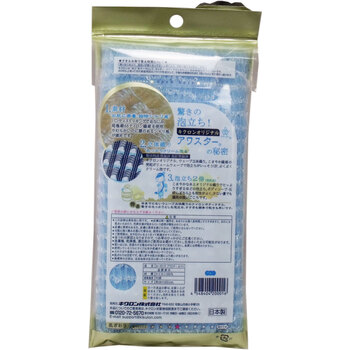 アワスター ボディタオル ふつう ブルー 1枚入 8セット-1