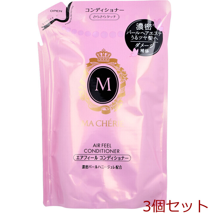 マシェリ エアフィール コンディショナーＥＸ 詰替用 ３８０ｍＬ 3個セット-0