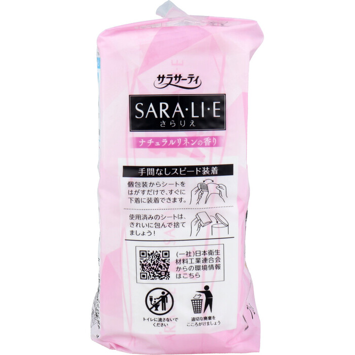  Sara sa-tiSara li esa... натуральный linen. аромат 72 штук 12 комплект -3