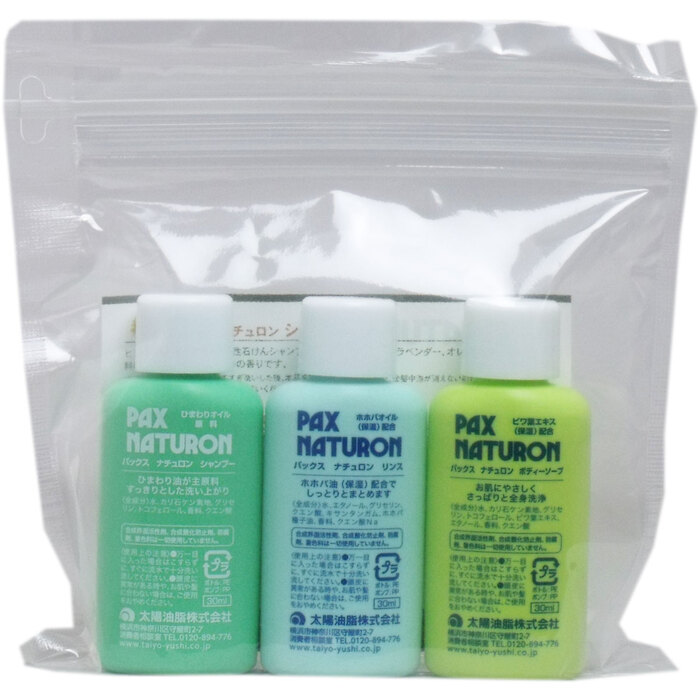 パックスナチュロン ミニ３種類 各３０ｍＬ 8個セット-1