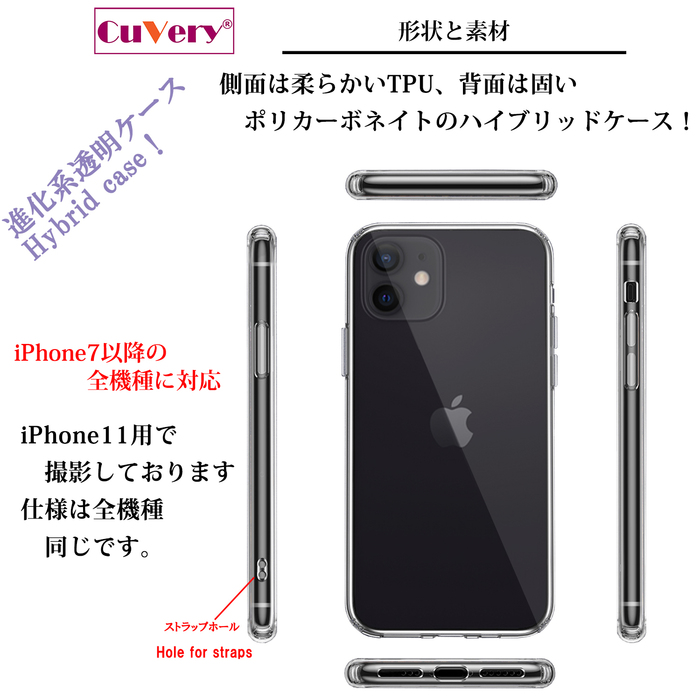 iPhone12 ケース クリア アラジン ブルー スマホケース 側面ソフト 背面ハード ハイブリッド-2