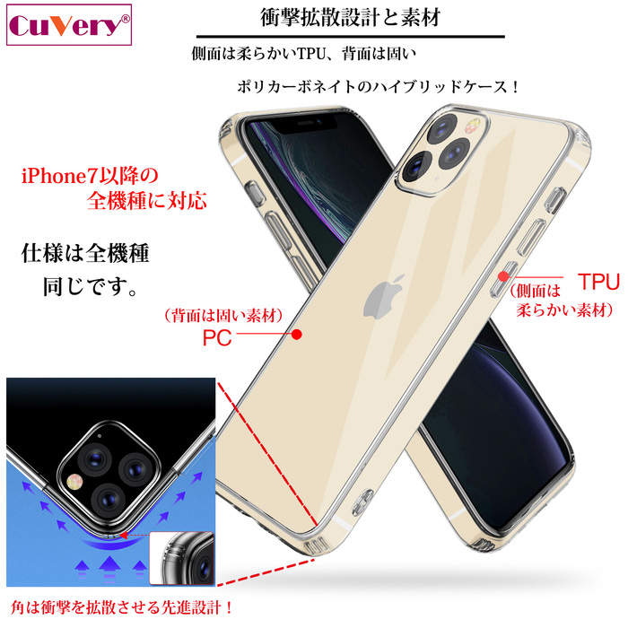 iPhone12 ケース クリア シンデレラ城 雪結晶 スマホケース 側面ソフト 背面ハード ハイブリッド-4