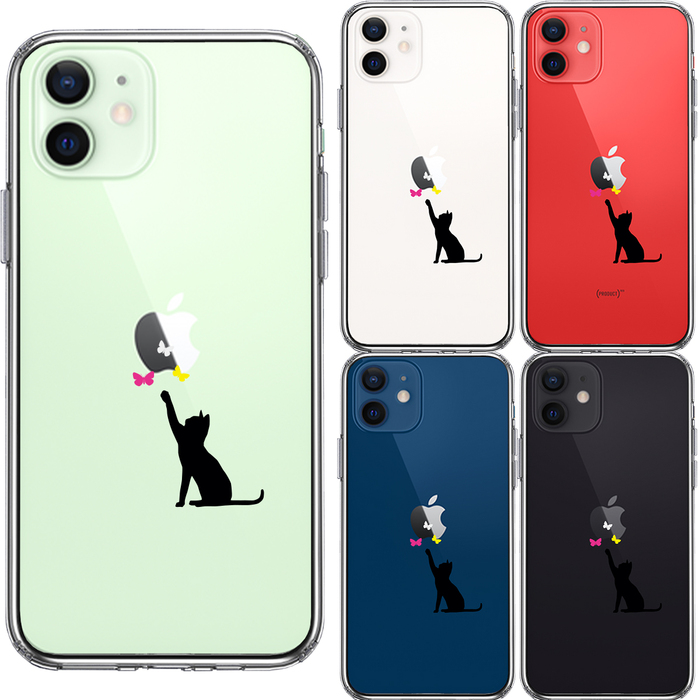 iPhone12 ケース クリア 猫 CAT ねこ 蝶々 ブラック スマホケース 側面ソフト 背面ハード ハイブリッド-1