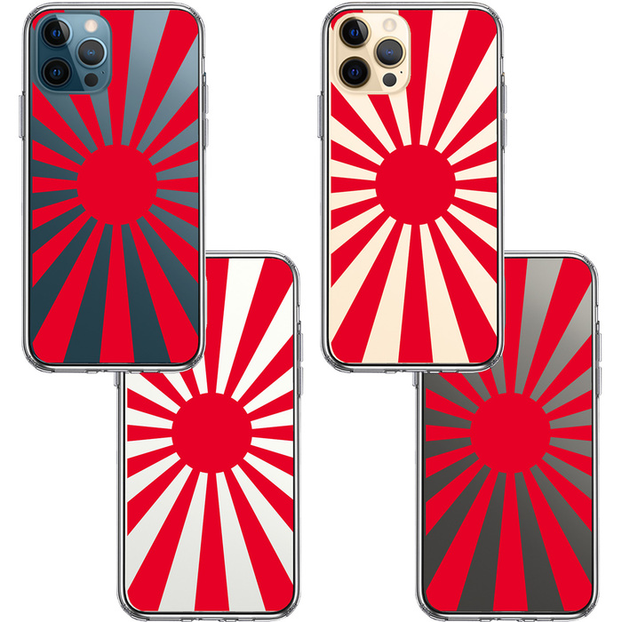 Apple iPhone 12 (PRODUCT(RED)) 純正ケース付き