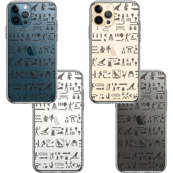 iPhone12Pro ケース クリア ヒエログリフ 象形文字 黒 スマホケース 側面ソフト 背面ハード ハイブリッド-1