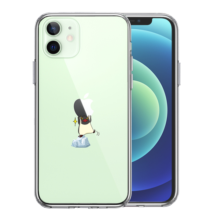 iPhone12 ケース クリア ペンギン Appleは重い？ スマホケース