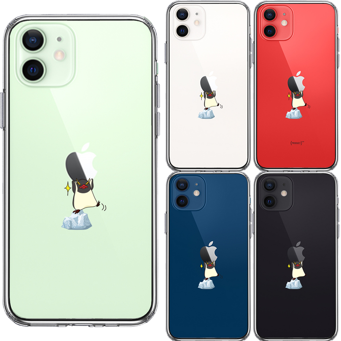 iPhone12 ケース　ケーブル、ピン付き iPhone12 ケース ケーブル、ピン付き
