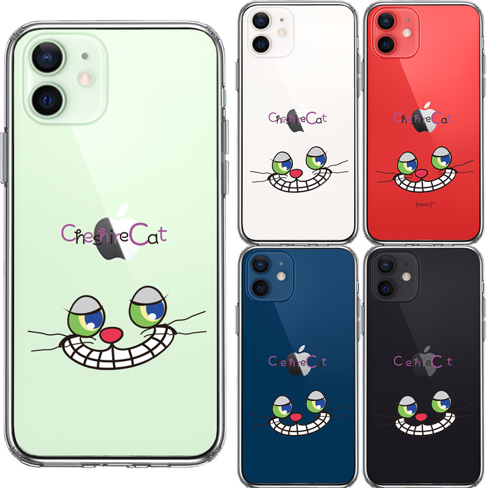 iPhone12 ケース クリア アリス CAT チェシャ猫 2 スマホケース 側面ソフト 背面ハード ハイブリッド-1