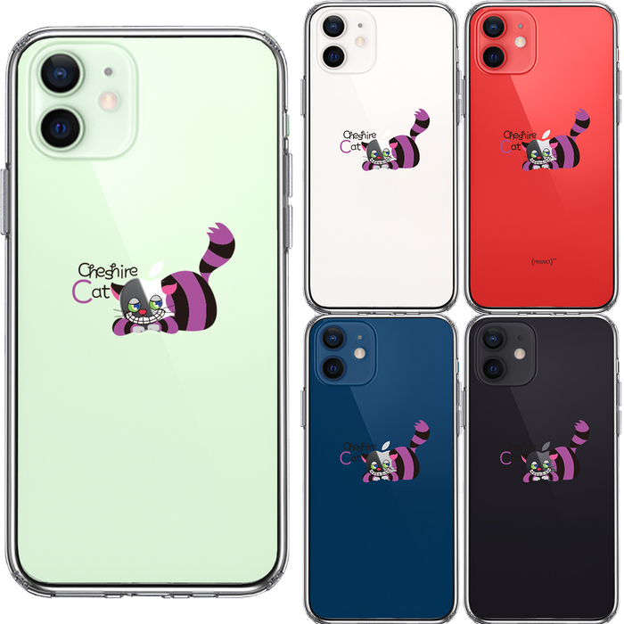 iPhone12 ケース クリア アリス CAT チェシャ猫 1 スマホケース 側面ソフト 背面ハード ハイブリッド-1