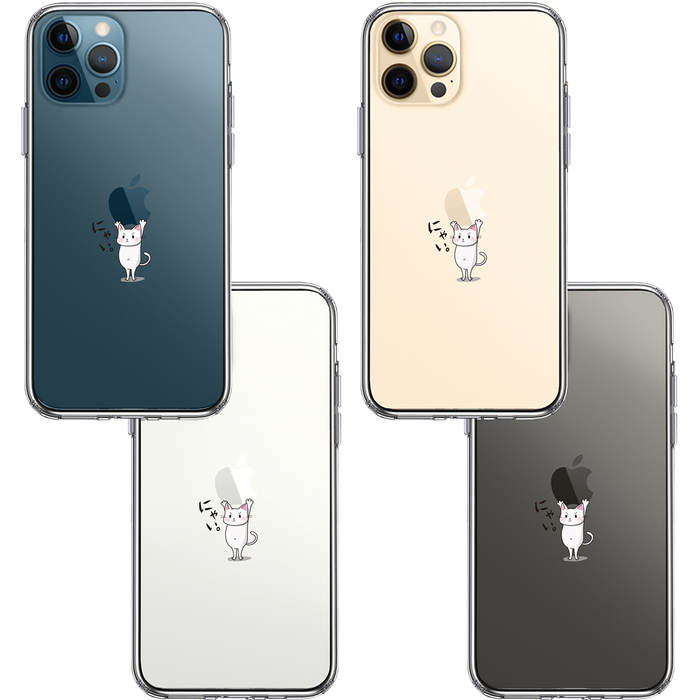 iPhone12Pro ケース クリア 猫 ネコ にゃんこ Appleは重い？ スマホケース 側面ソフト 背面ハード ハイブリッド-1