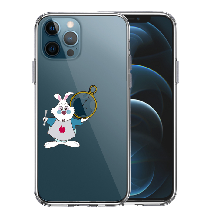 iPhone12Pro ケース クリア アリス 白うさぎ 2 スマホケース 側面ソフト 背面ハード ハイブリッド-0