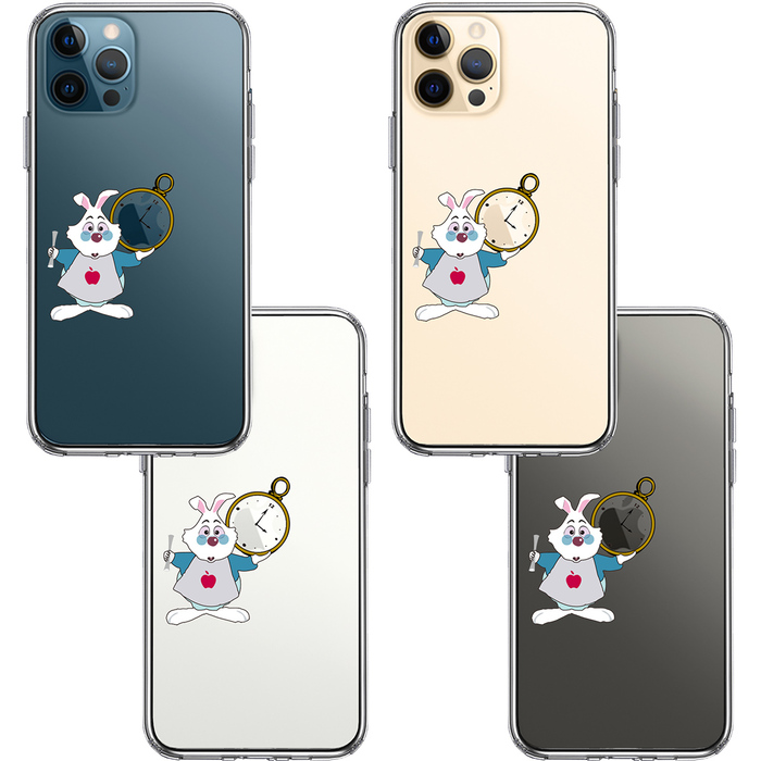 iPhone12Pro ケース クリア アリス 白うさぎ 2 スマホケース 側面ソフト 背面ハード ハイブリッド-1