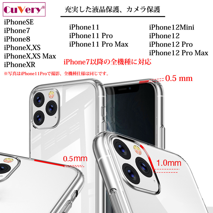 iPhone12Pro ケース クリア ピンク Panda パンダ 小走り スマホケース 側面ソフト 背面ハード ハイブリッド-3