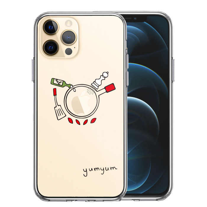 iPhone12Pro ケース クリア 調理中 yumyum2 スマホケース 側面ソフト 背面ハード ハイブリッド-0