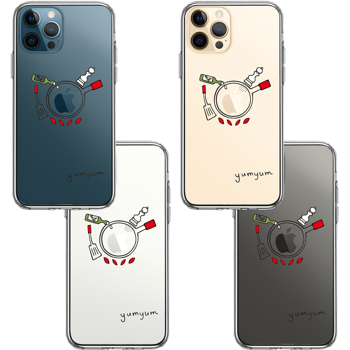 iPhone12Pro ケース クリア 調理中 yumyum2 スマホケース 側面ソフト 背面ハード ハイブリッド-1