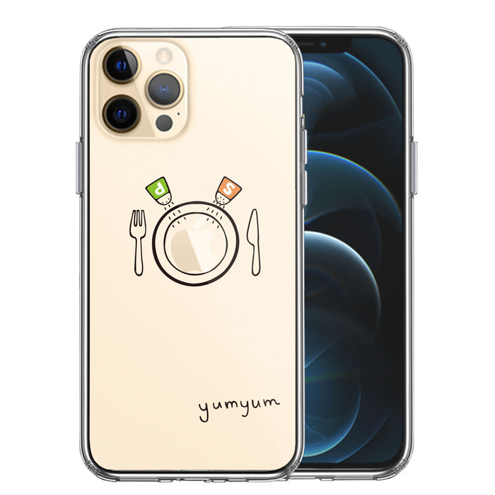 iPhone12Pro ケース クリア お食事中 yumyum スマホケース 側面ソフト 背面ハード ハイブリッド-0