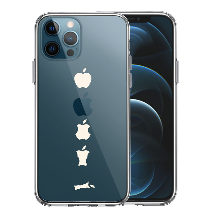 iPhone12Pro ケース クリア 食べられるリンゴ ホワイト スマホケース 側面ソフト 背面ハード ハイブリッド-0