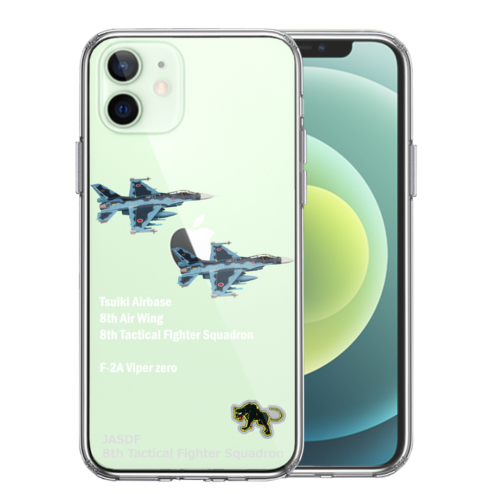 iPhone12 ケース クリア F-2A バイパーゼロ 築城基地 スマホケース 側面ソフト 背面ハード ハイブリッド-0