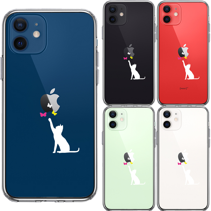 iPhone12 ケース クリア 猫 CAT ねこ 蝶々 ホワイト スマホケース 側面ソフト 背面ハード ハイブリッド-1