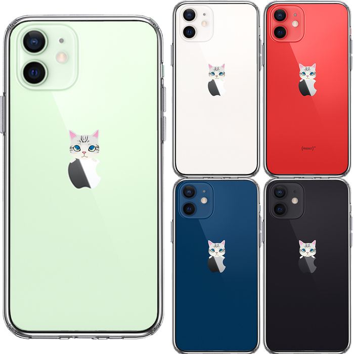 iPhone12 ケース クリア のっかり ネコ 2 スマホケース 側面ソフト 背面ハード ハイブリッド-1