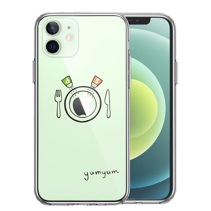 iPhone12 ケース クリア お食事中 yumyum スマホケース 側面ソフト 背面ハード ハイブリッド-0