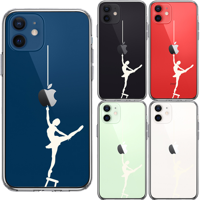 iPhone12 ケース クリア バレエ ホワイト スマホケース 側面ソフト 背面ハード ハイブリッド-1