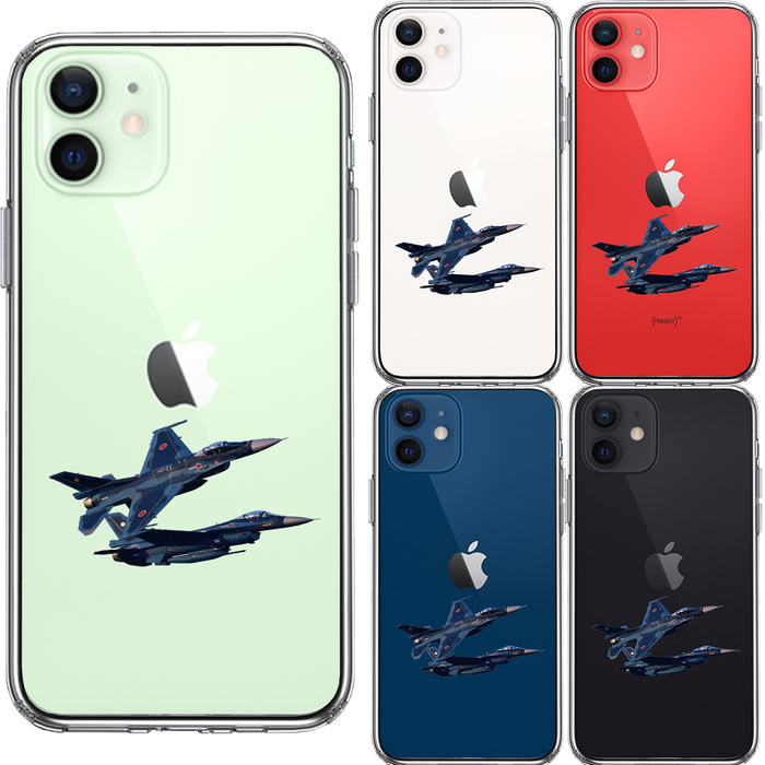 iPhone12mini ケース クリア 戦闘機 F-2A VIPER ZERO スマホケース 側面ソフト 背面ハード ハイブリッド-1